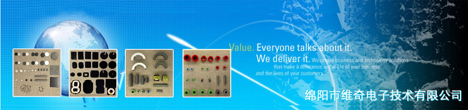 綿陽市維奇電子技術有限公司專業研發微波材料，并與企業強強合作，開發高精尖端微波器件，以適應快速發展的市場需求。